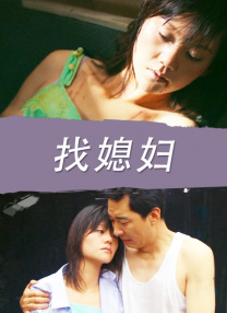 粉红色的火烈鸟在线观看完整版免费